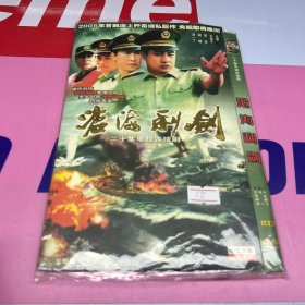 沧海利剑 3碟  DVD