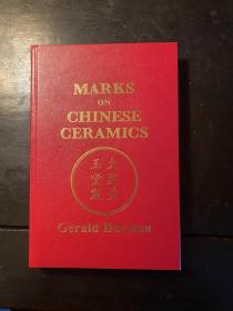marks on chinese ceramics 瓷器款识 gerald davison 2021年 修订版 瓷器必备工具书