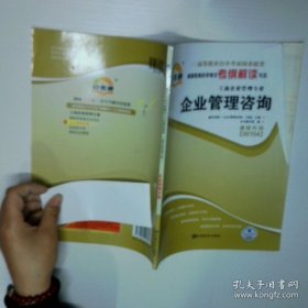 想法与干法 年轻公务员成长笔记