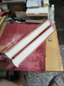 当代金融文学精选 一、二