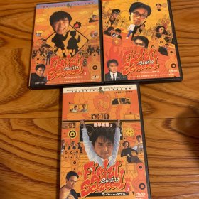 逃学威龙1-3 DVD