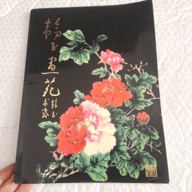 韬玉画苑