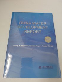 CHINAWATERDEVELOPMENTREPORT2021(2021中国水利发展