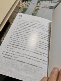 太原印迹【大16开精装】