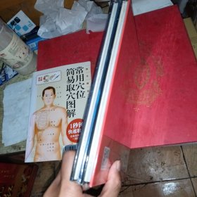 亲爱的小孩共两本打包，猜猜世界多有趣 从这里发现世界