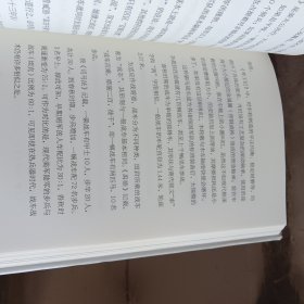 历史的细节（全五卷）（函套装）（博物馆里的《人类简史》，中国版《枪炮、病菌与钢铁》）