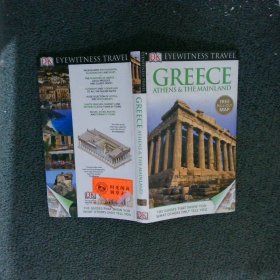 GREECE ATHENS & THE MAINLAND 希腊雅典