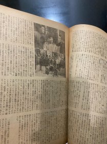 新映画！第二卷第八号！昭和十七年民国时期1942年出版！日本侵华战争时期电影杂志！带一张西游记海报宣传单！部分内容介绍了我国当时电影新闻新片和日本侵华电影纪录片等等！非常少见！