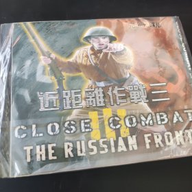近距离作战三 游戏光盘