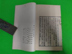 《溉堂集》 孙枝蔚撰 上海古籍出版社 仅印4000部