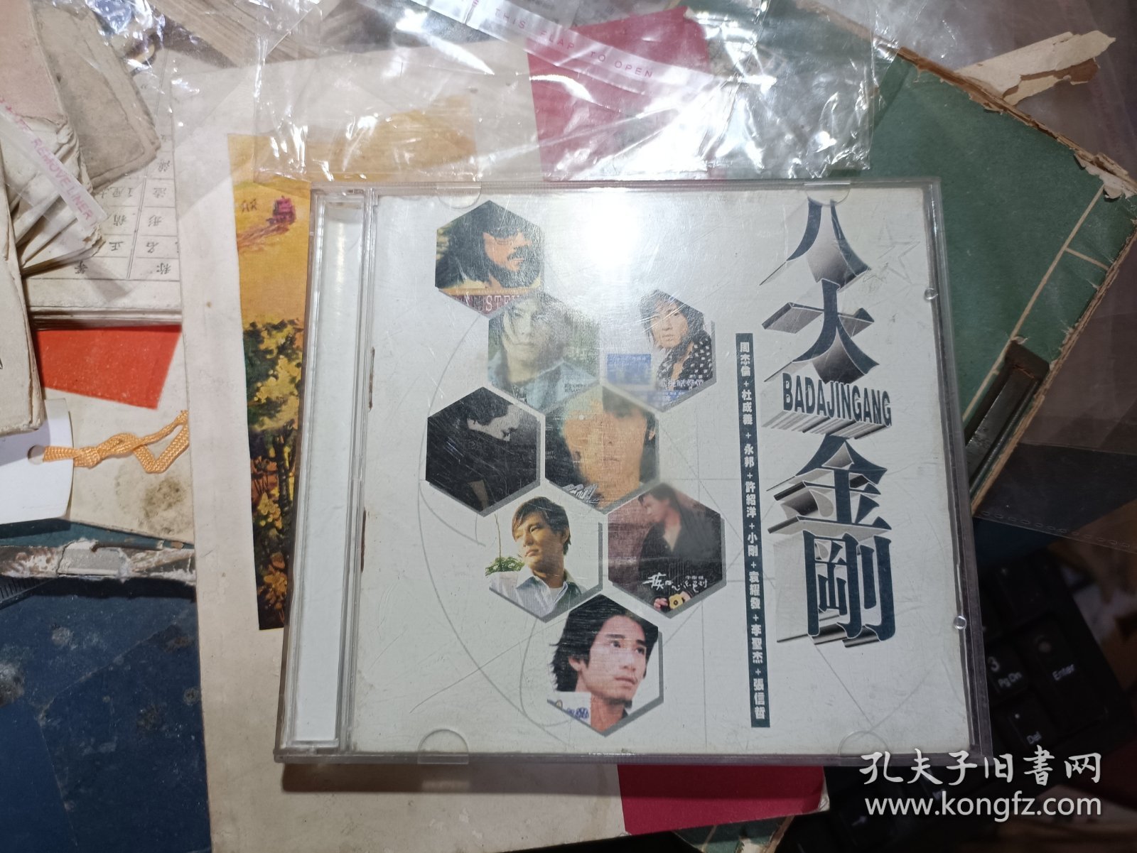 八大金刚（小刚.永邦.张信哲.李圣杰）2 cd缺a碟··单碟出售带歌词