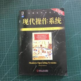 计算机网络基础因特网协议原理与实现