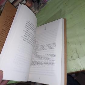 仓央嘉措诗传全集