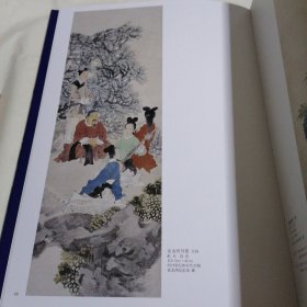 任伯年全集（第4卷）