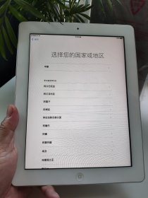 iPad2代