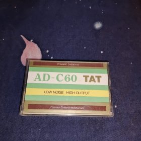 磁带： AD-C60 TAT