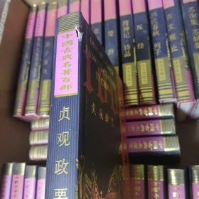 中国古典名著百部（100本全合售，其中有2本书衣有问题，其他完好，没有翻阅，参考书影图片）