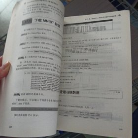 TensorFlow+Keras深度学习人工智能实践应用——ff4