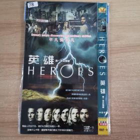 78影视光盘DVD:英雄    二张光盘 简装