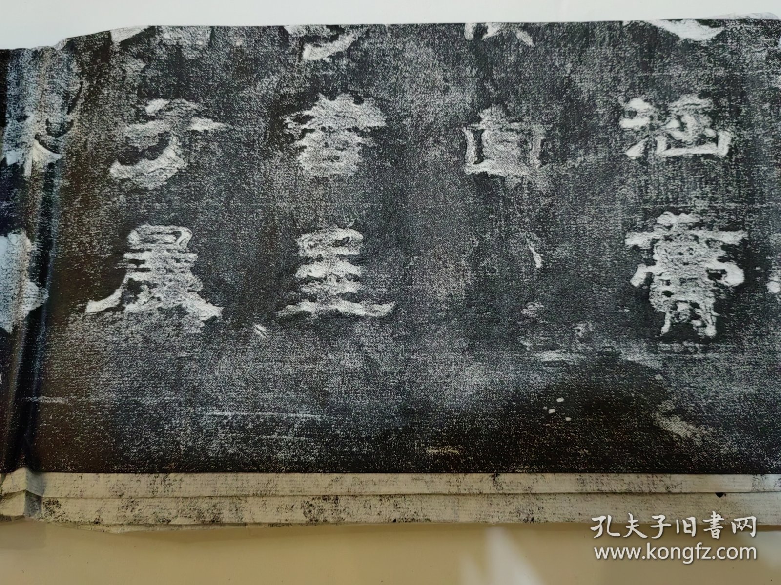 点击查看原图 唐•息国长公主碑