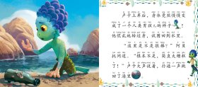 【八五品】 夏日友晴天