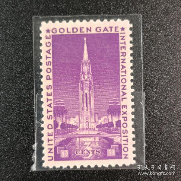 美国邮票，1939年旧金山国际博览会金门太阳之塔，雕刻版