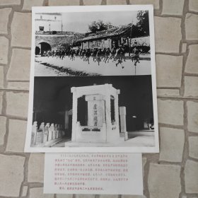 超大尺寸：1937年，日军在宛平县卢沟桥发动七七事变，29军紧急赴战，揭开全国抗日战争的序幕