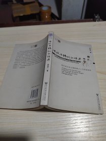 士风与诗风的演进