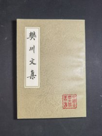 樊川文集：中国古典文学丛书