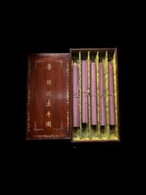 编号CR一60 精品盒装中堂画 韩滉五牛画 手绘之作 裱好尺寸 高*宽200cm*55cm 画芯尺寸 高*宽40cm*42cm 实木盒尺寸：长*宽*高82*42*11cm左右