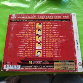 祝福祖国2CD