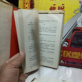 河北省出版大事记（1949—1990）