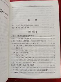 马克思恩格斯选集 小精装全4卷 1972年一版一印