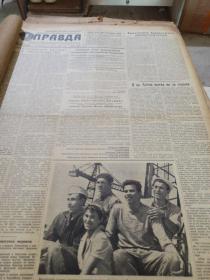 真理报(1960年8月)(破损一张,泛黄)