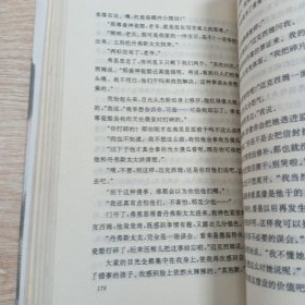 蝴蝶梦