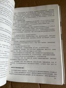 岩土锚固技术研究与工程应用。