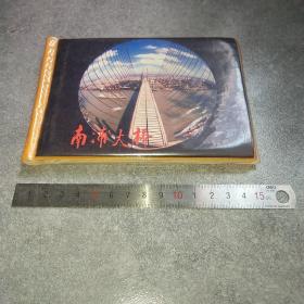 老影集 南浦大桥*