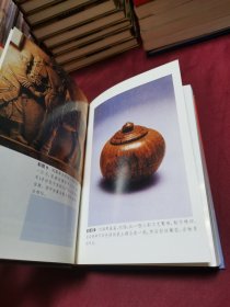 中国:发明与发现的国度:中国科学技术史精华