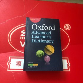 Oxford Advanced Learners Dictionary （9th Edition）牛津高阶英语词典（第9版）