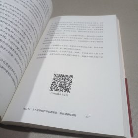 卖货真相：，《营销笔记》作者小马宋新作关于渠道经营和营销心法的31个锦囊 罗振宇、刘润、脱不花等推荐