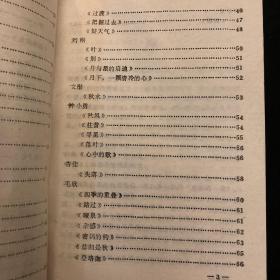 八十年代朦胧诗派逆光文学社诗丛自印诗刊《迷茫的眼睛》收入海子的生与死；鸽子号放大的眼外表四首诗；陈清、王浩、徐翼、李春、匡培慧、夏建超、宋平、刘志群、刘刚、文彤、钟小勇、杏佳、毛欣、卢冬禾。一众诗人