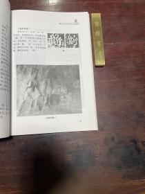 【新编龙门百品】2014年中州古籍出版社一版一印，平装16开一册全，鉴别不同时期龙门碑帖拓片的资料