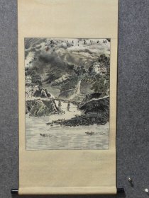 中央美院教授李铁生教授精品山水保真交流