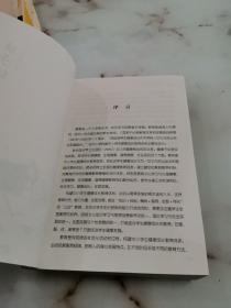 一切为了孩子健康成长