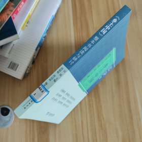 《乡土中国》整本书阅读与研讨