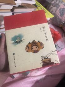 《浙江有意思》台州奇女子 王寒女士的城市散文作品，比网络软文段子要早且细腻的多的城市文案