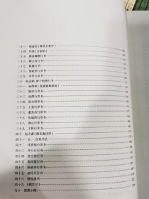 从创作到临摹(修订本)(沃兴华书法论著集)