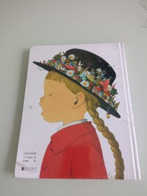 浪花朵朵正版现货 的 5岁+绘本 第13届MOE绘本屋大奖作品 日本人气插画师朱奈达新作 奇幻插画艺术绘本图画故事 后浪童书