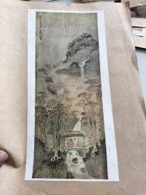 各画徐悲鸿作猫等11张合售