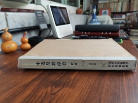 老种子（91）小麦（16）河南（2）《小麦品种综合》河南（二）60-96：商丘专区农科所小麦新品种、1960-1961小麦品种观察、小麦实验总结（品种部分），农家品种比较试验，洛阳专区小麦联合区域试验，偃师试验站、卢氏县农场、洛宁县农场、汝阳县农场、灵宝试验站、嵩县试验站等，渑池县农业科学研究所，偃师县大口公社肖村农科室小麦试验总结等